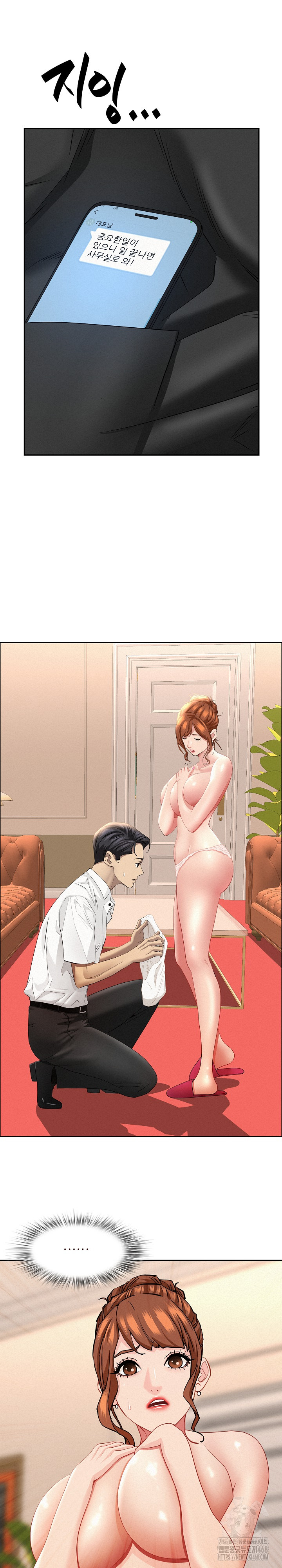 Milf Guard Raw - Chapter 48 [photo 2] - MangaPorn