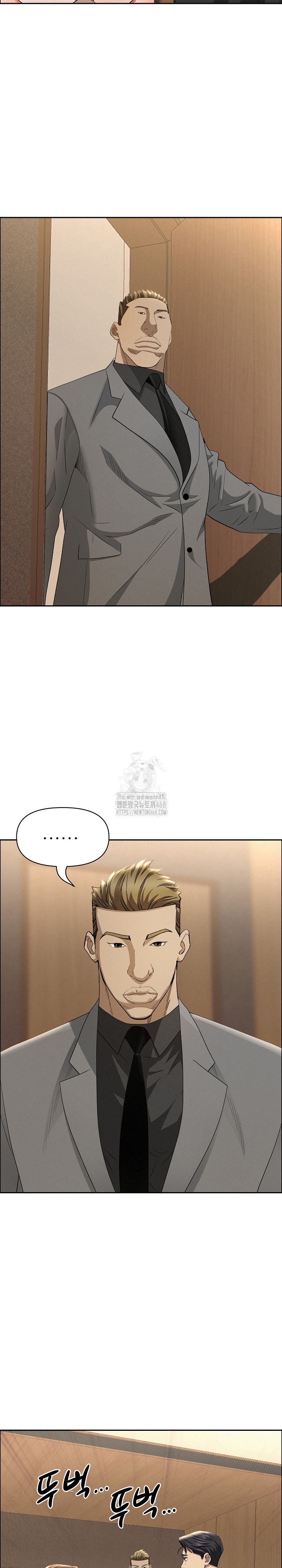 Milf Guard Raw - Chapter 48 [photo 21] - MangaPorn