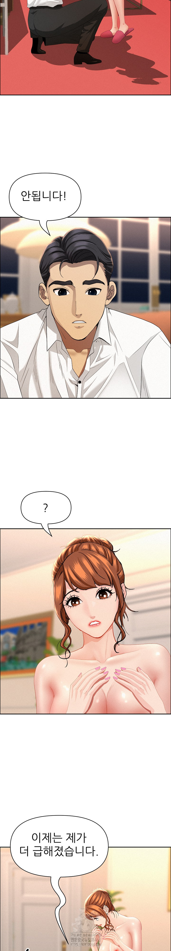 Milf Guard Raw - Chapter 48 [photo 9] - MangaPorn