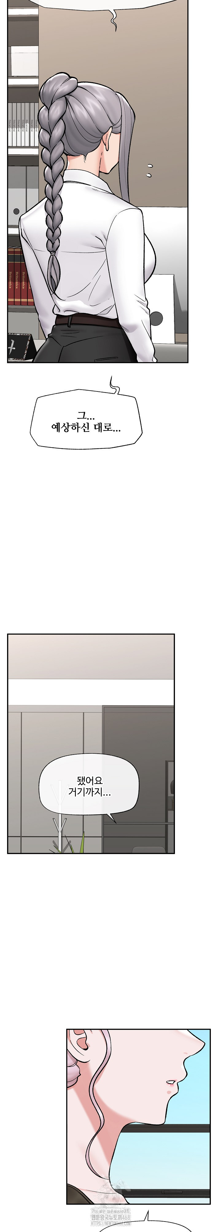 Hypnotist Security Guard Raw - Chapter 57 [photo 11] - MangaPorn