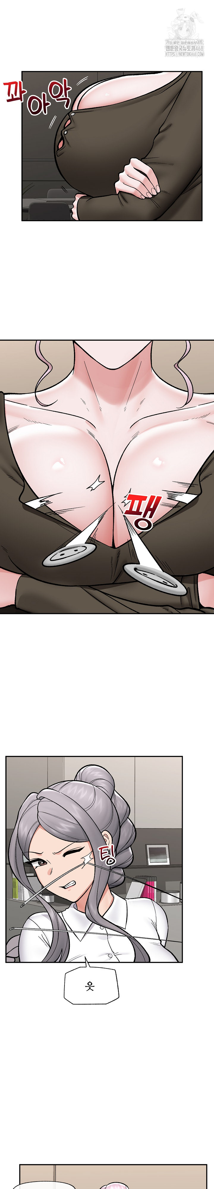 Hypnotist Security Guard Raw - Chapter 57 [photo 21] - MangaPorn