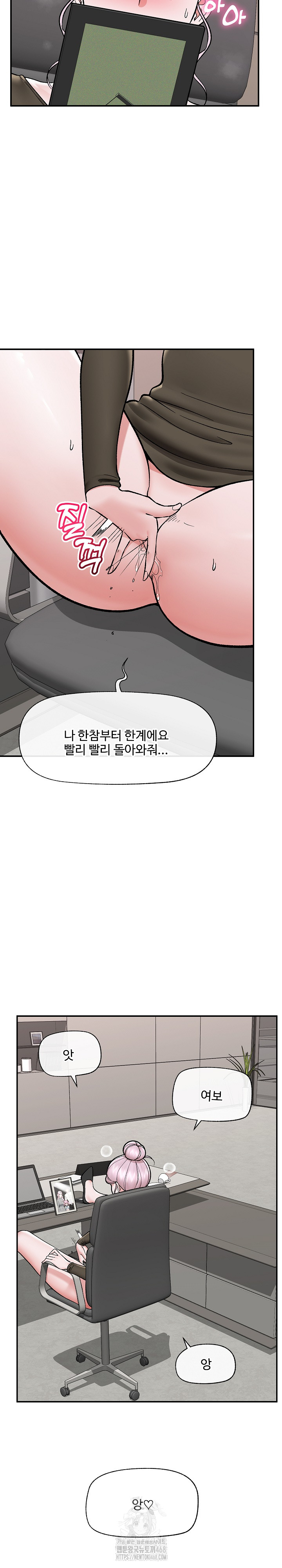 Hypnotist Security Guard Raw - Chapter 57 [photo 26] - MangaPorn