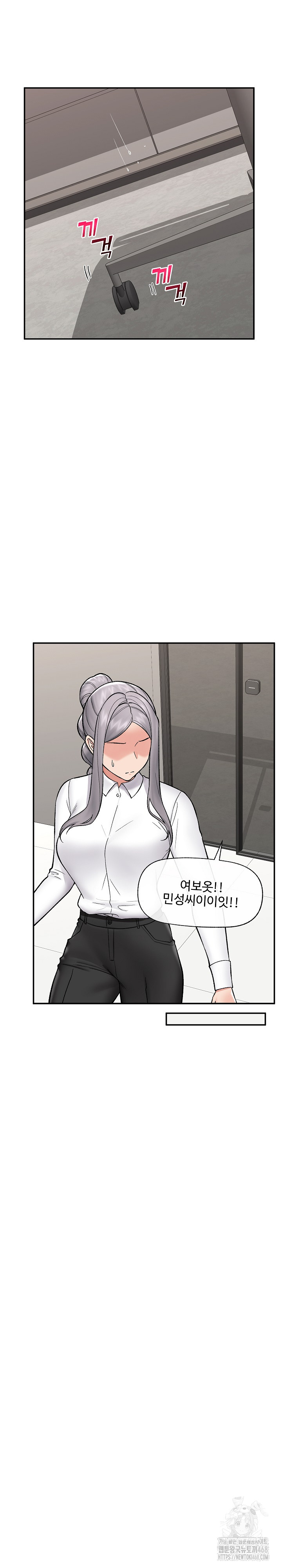 Hypnotist Security Guard Raw - Chapter 57 [photo 27] - MangaPorn