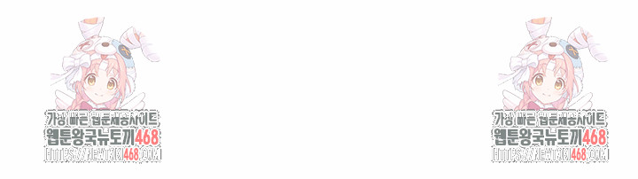 Hypnotist Security Guard Raw - Chapter 57 [photo 31] - MangaPorn