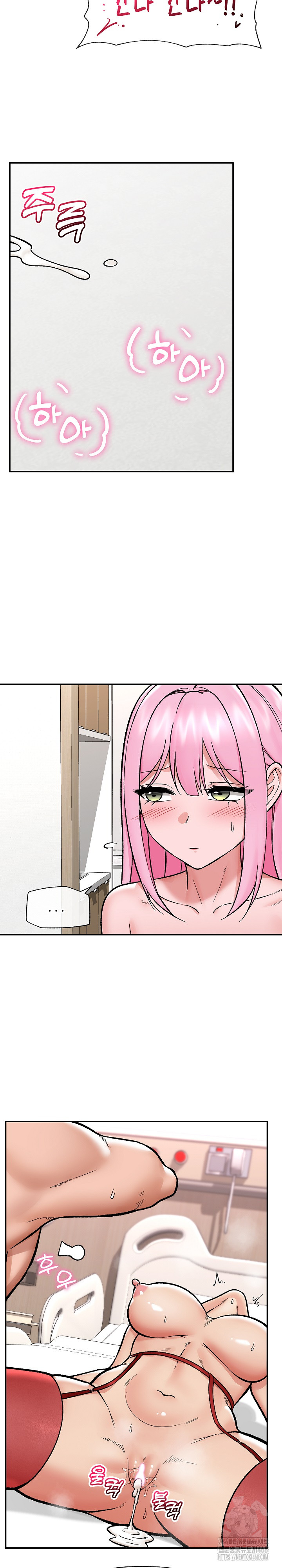 Hypnotist Security Guard Raw - Chapter 57 [photo 4] - MangaPorn