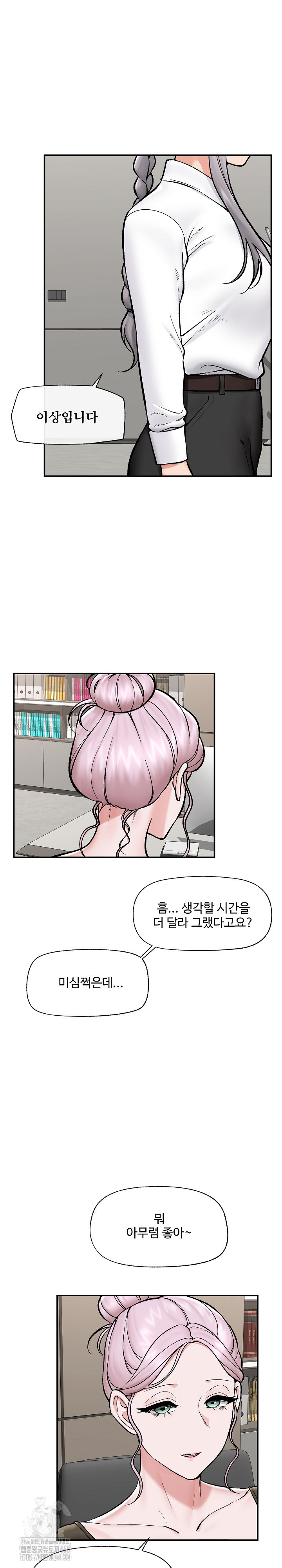 Hypnotist Security Guard Raw - Chapter 57 [photo 8] - MangaPorn