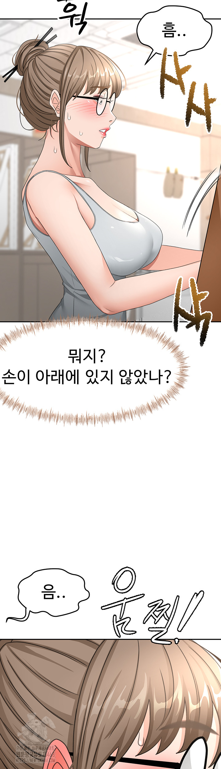 Rooftop Sex King Raw - Chapter 32 [photo 10] - MangaPorn