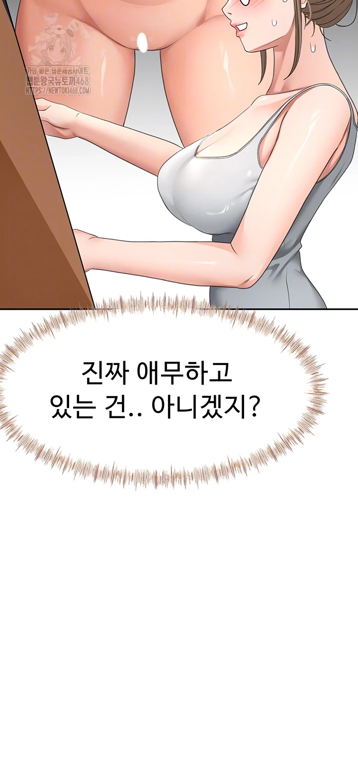 Rooftop Sex King Raw - Chapter 32 [photo 12] - MangaPorn