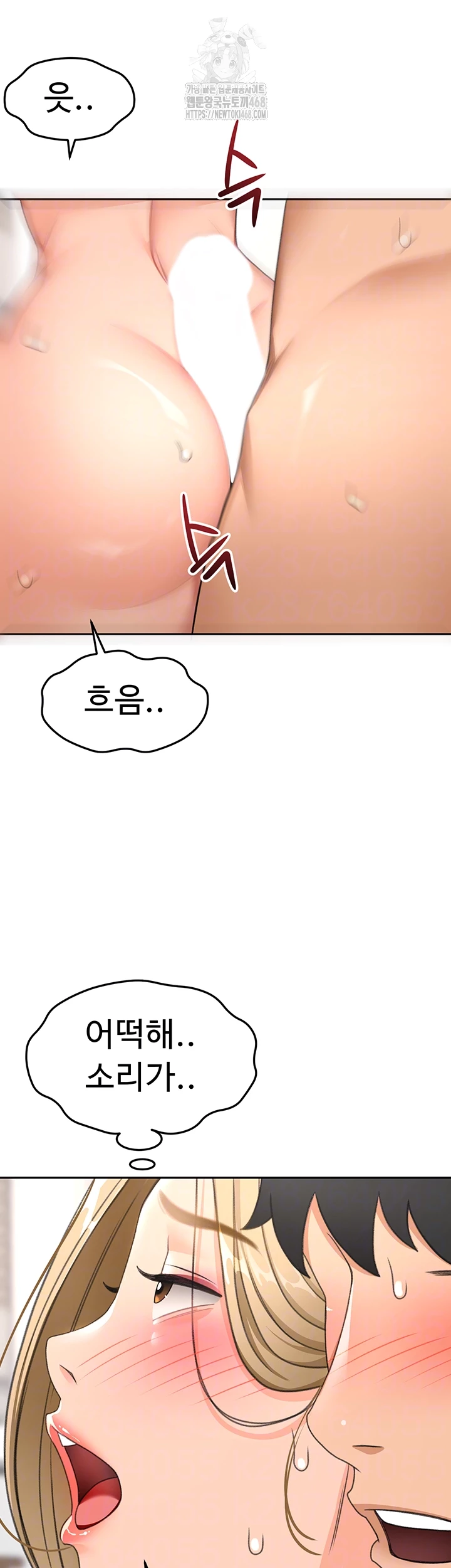 Rooftop Sex King Raw - Chapter 32 [photo 14] - MangaPorn