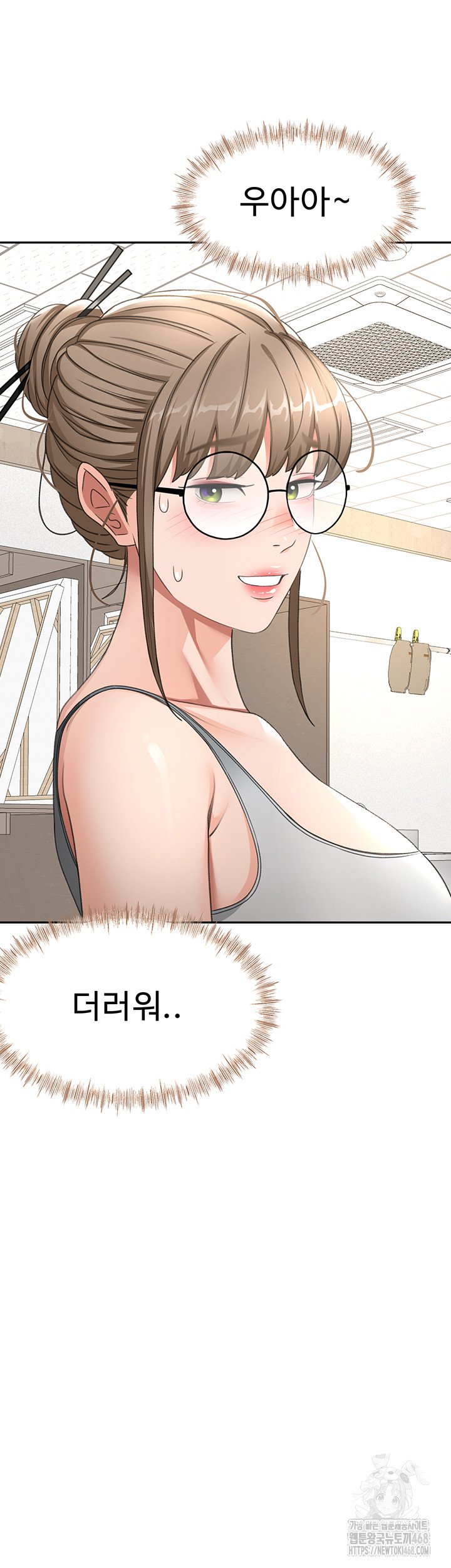 Rooftop Sex King Raw - Chapter 32 [photo 20] - MangaPorn