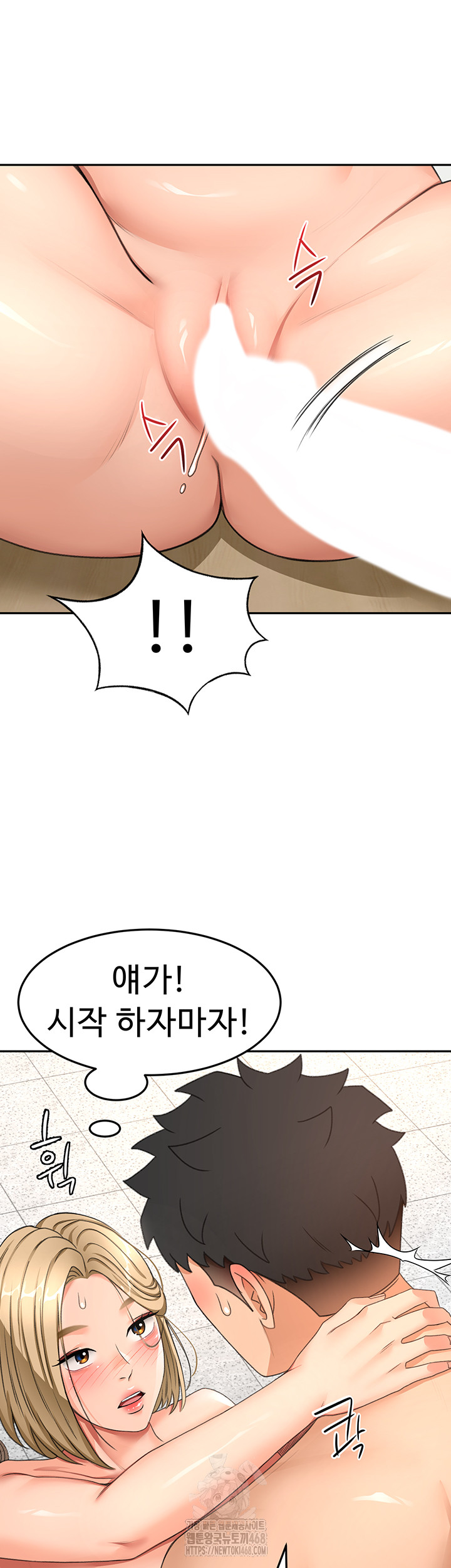 Rooftop Sex King Raw - Chapter 32 [photo 31] - MangaPorn