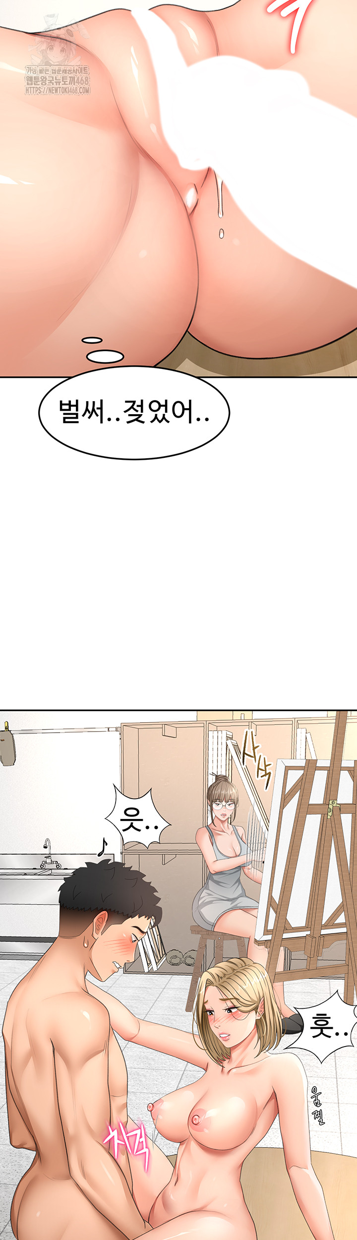 Rooftop Sex King Raw - Chapter 32 [photo 34] - MangaPorn