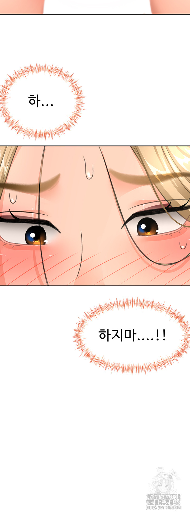 Rooftop Sex King Raw - Chapter 32 [photo 39] - MangaPorn