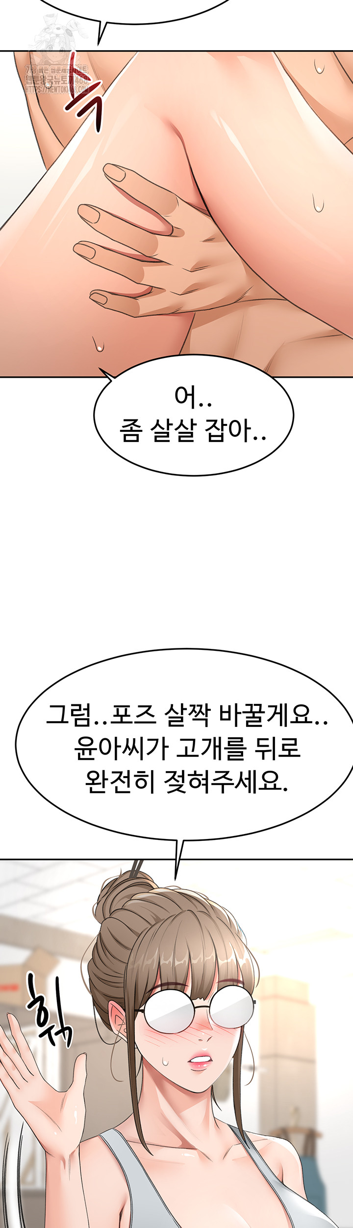 Rooftop Sex King Raw - Chapter 32 [photo 42] - MangaPorn