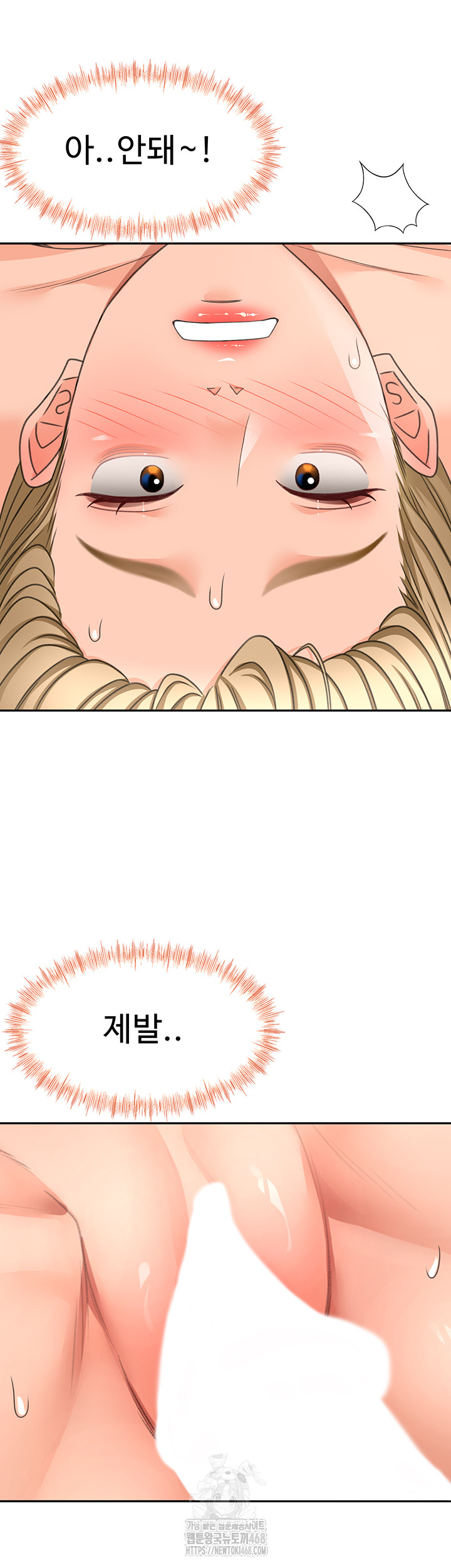 Rooftop Sex King Raw - Chapter 32 [photo 47] - MangaPorn