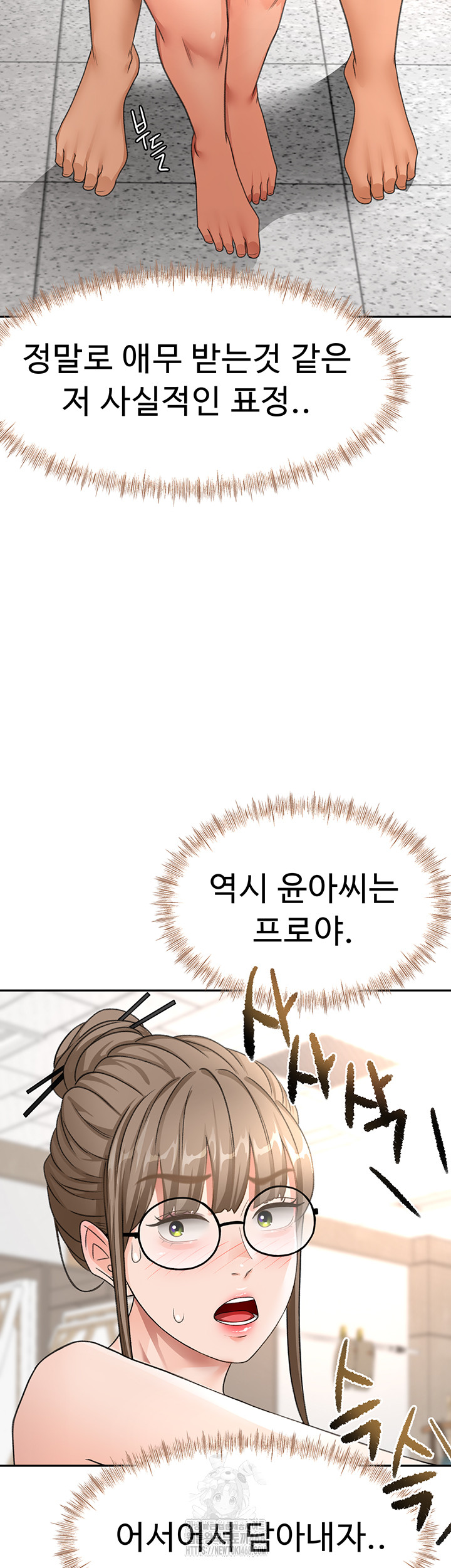 Rooftop Sex King Raw - Chapter 32 [photo 7] - MangaPorn