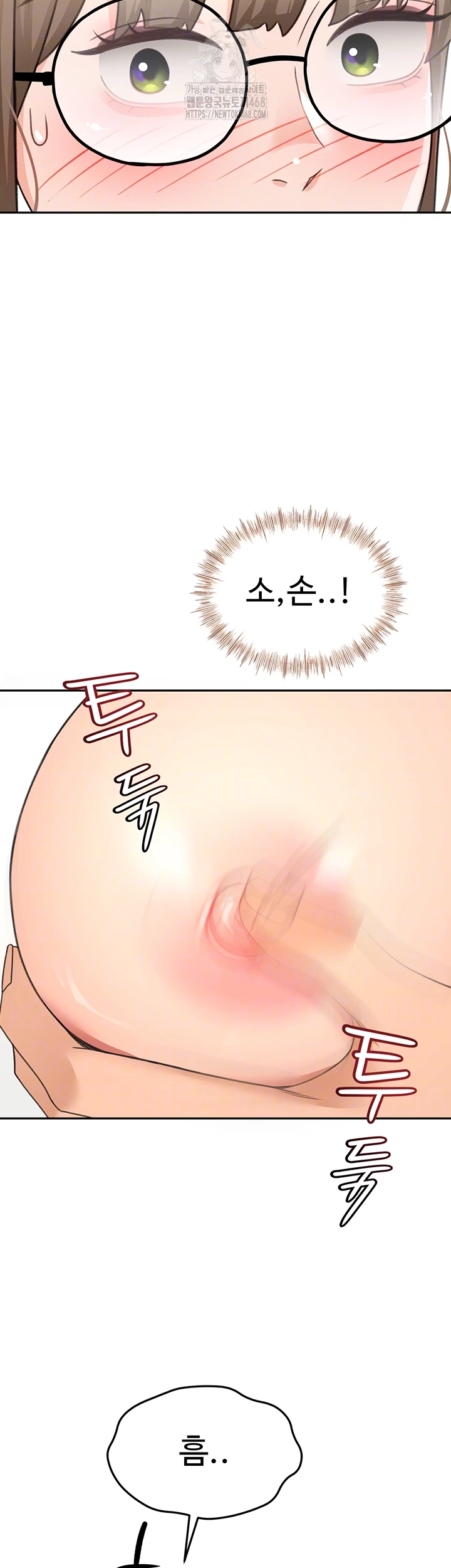 Rooftop Sex King Raw - Chapter 32 [photo 9] - MangaPorn