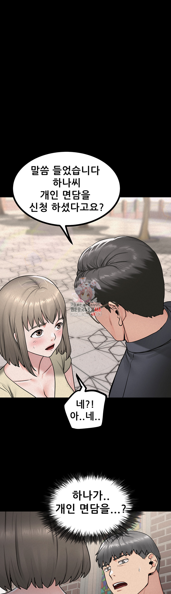 Island Girl Raw - Chapter 27 [photo 1] - MangaPorn