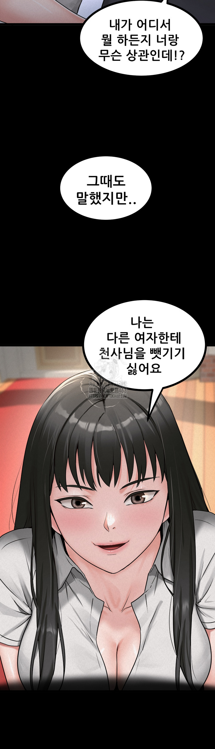 Island Girl Raw - Chapter 27 [photo 10] - MangaPorn