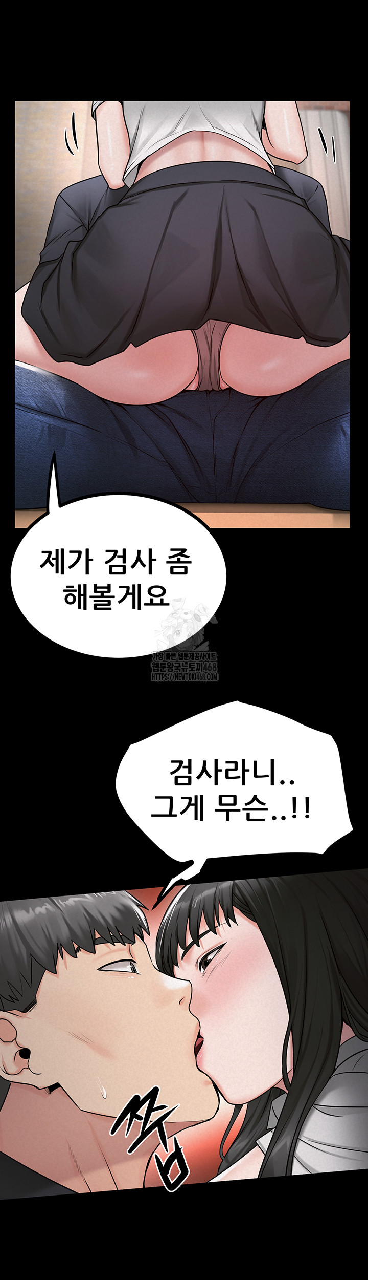 Island Girl Raw - Chapter 27 [photo 16] - MangaPorn