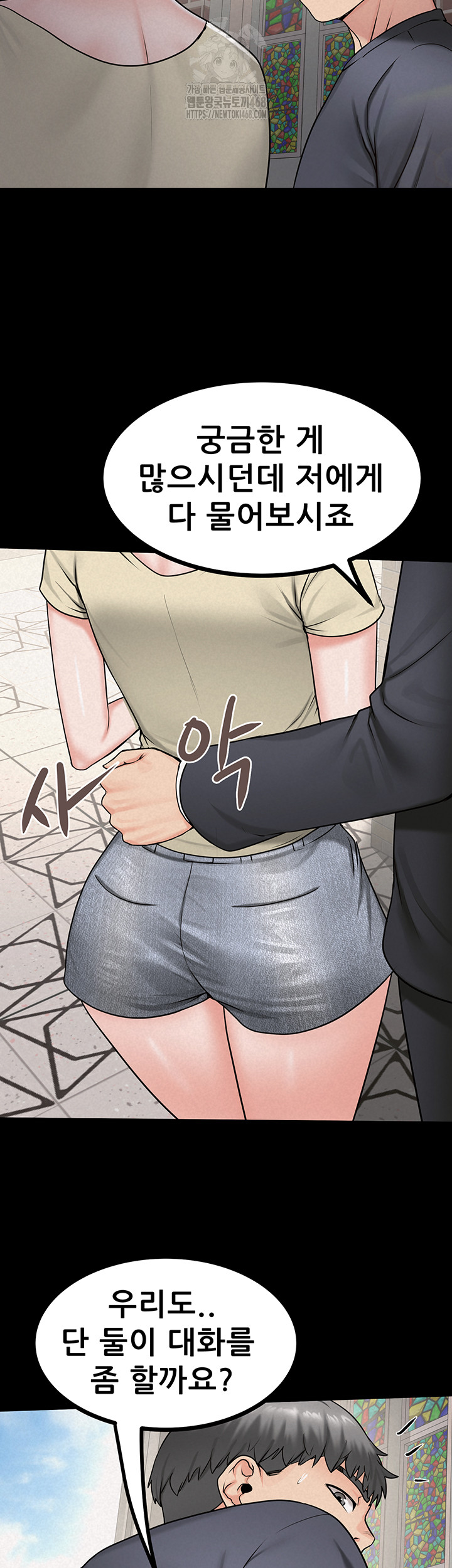 Island Girl Raw - Chapter 27 [photo 2] - MangaPorn