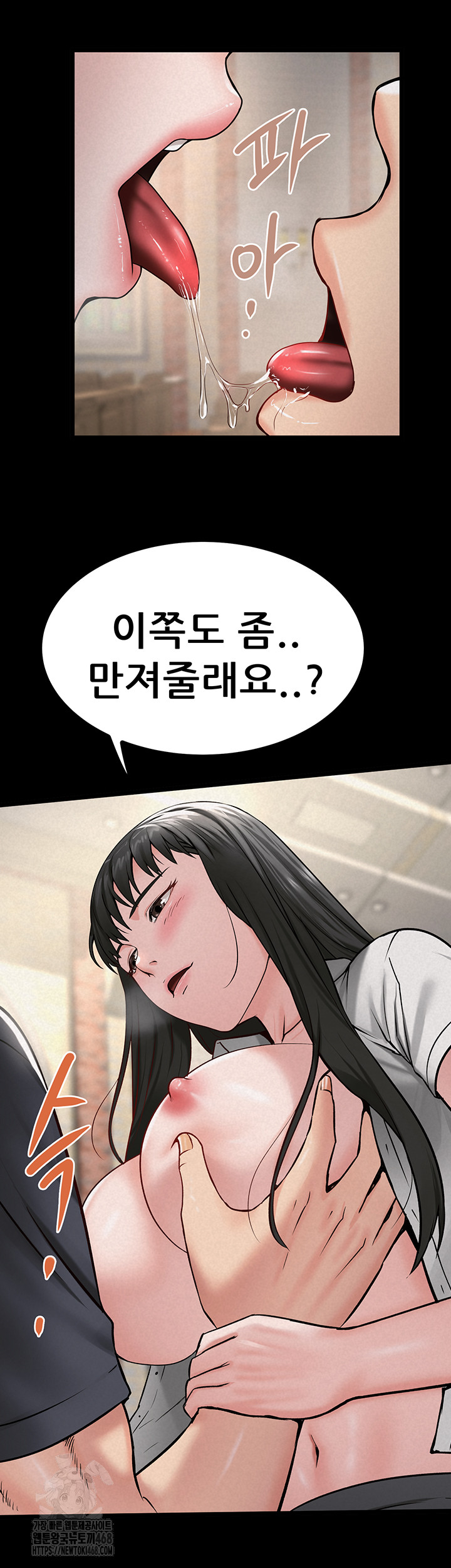 Island Girl Raw - Chapter 27 [photo 22] - MangaPorn