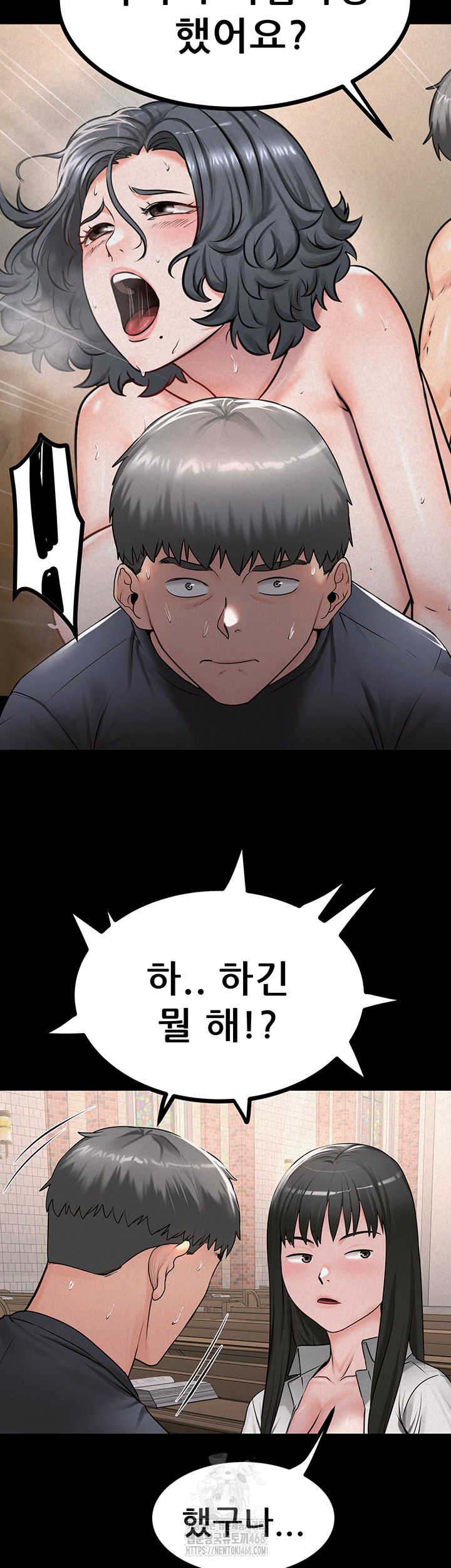 Island Girl Raw - Chapter 27 [photo 25] - MangaPorn