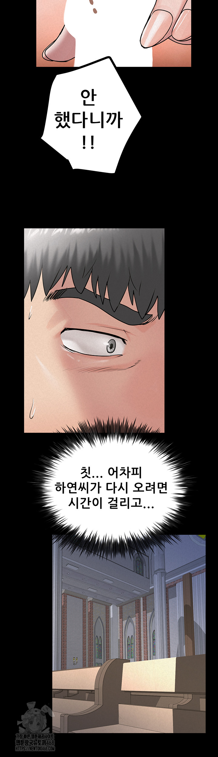 Island Girl Raw - Chapter 27 [photo 31] - MangaPorn