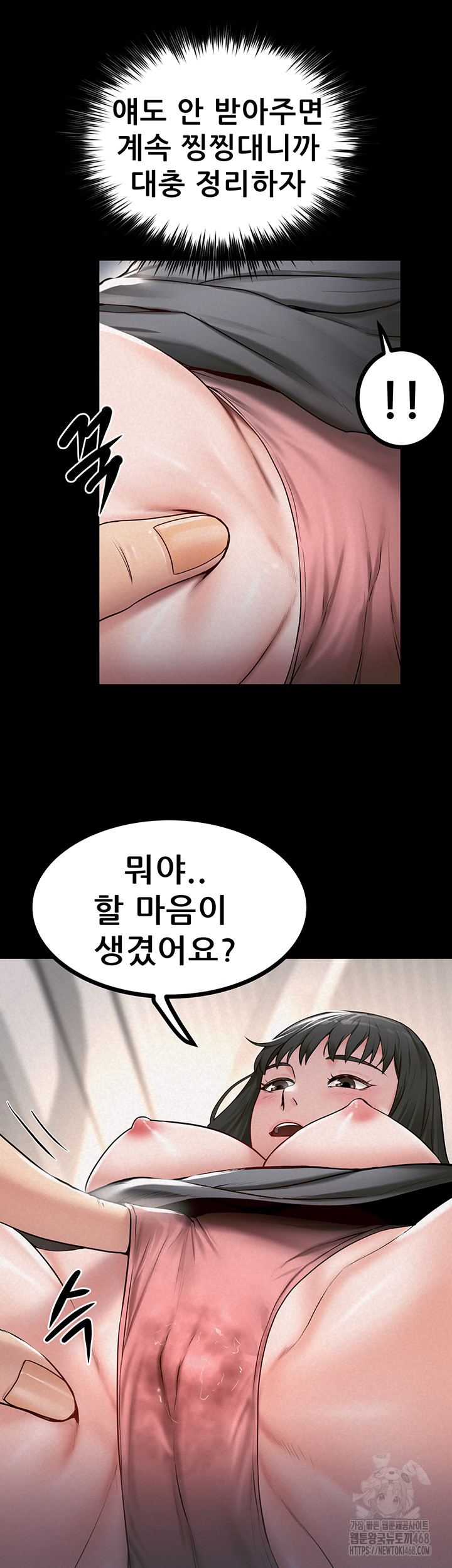 Island Girl Raw - Chapter 27 [photo 33] - MangaPorn