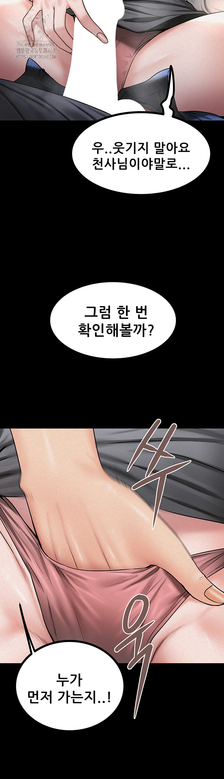 Island Girl Raw - Chapter 27 [photo 37] - MangaPorn