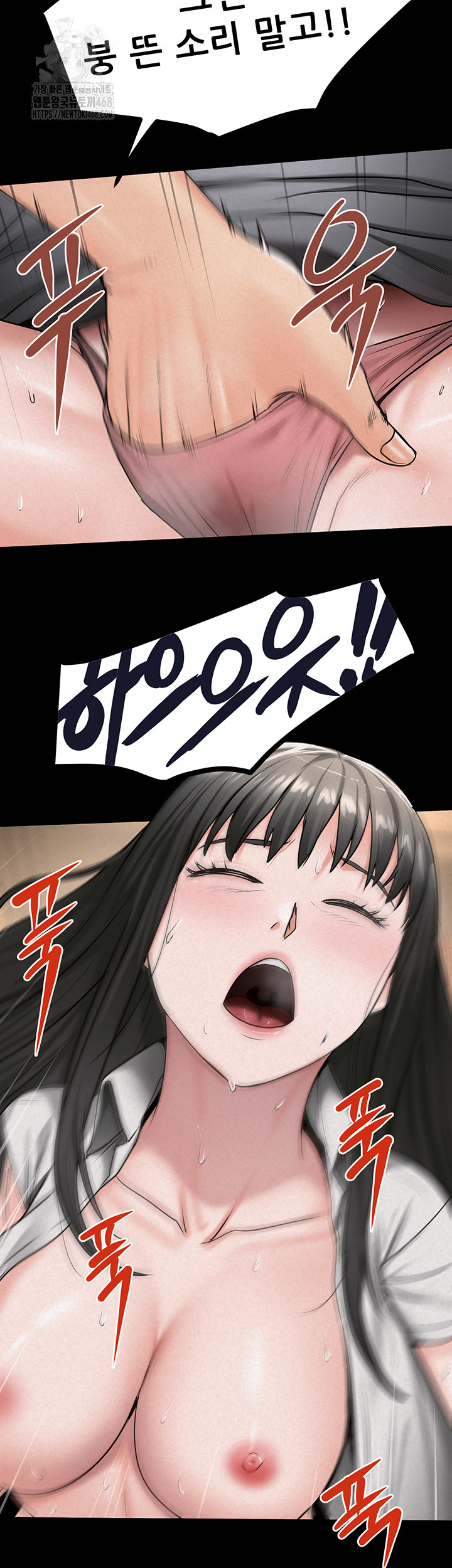 Island Girl Raw - Chapter 27 [photo 46] - MangaPorn