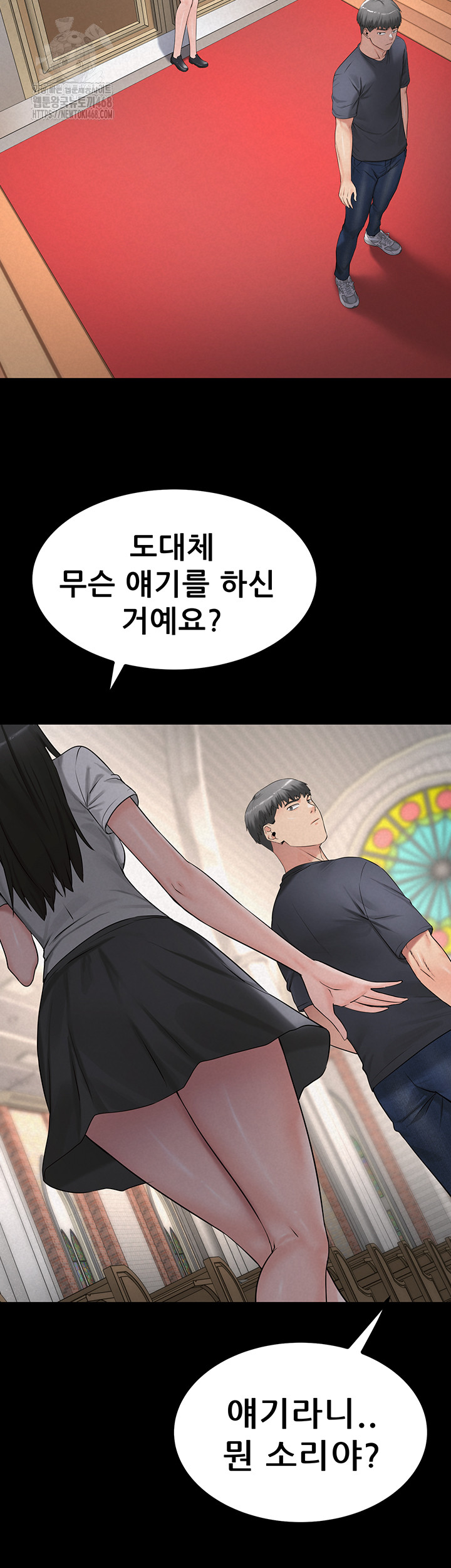 Island Girl Raw - Chapter 27 [photo 7] - MangaPorn