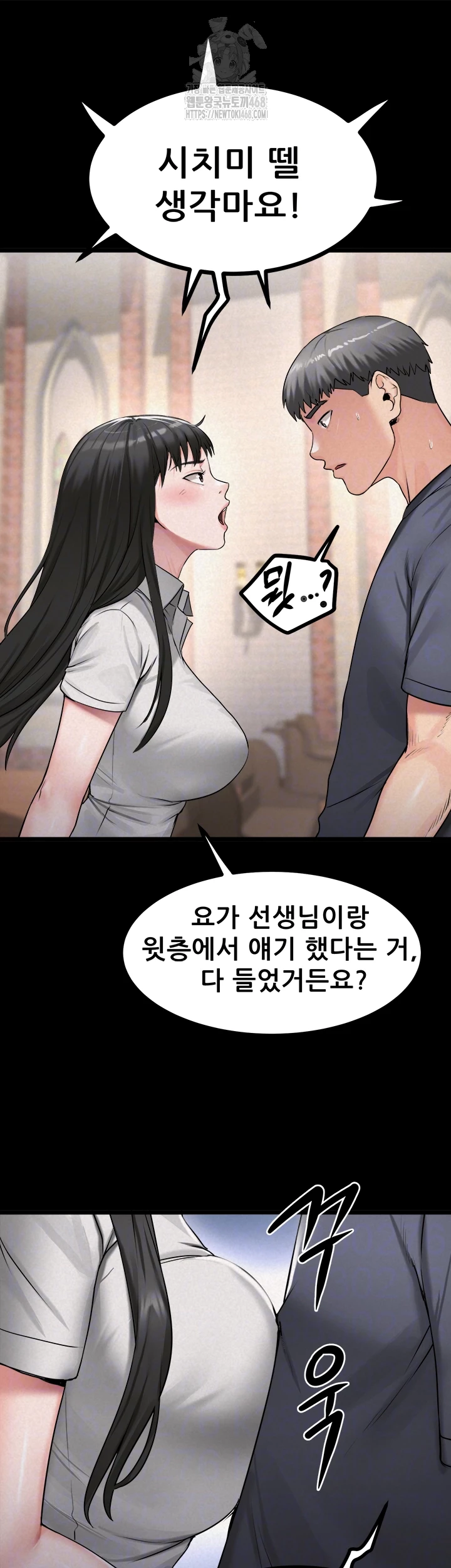 Island Girl Raw - Chapter 27 [photo 9] - MangaPorn