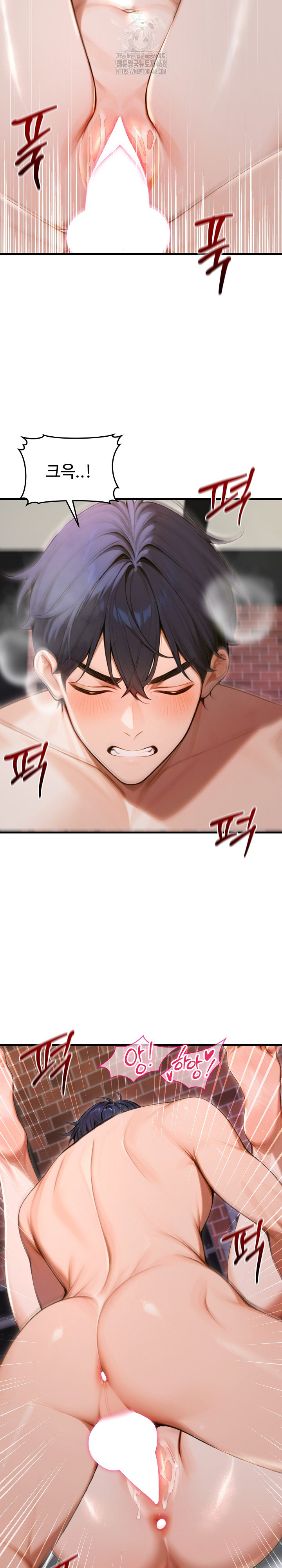 Gangmaji Raw - Chapter 35 [photo 10] - MangaPorn