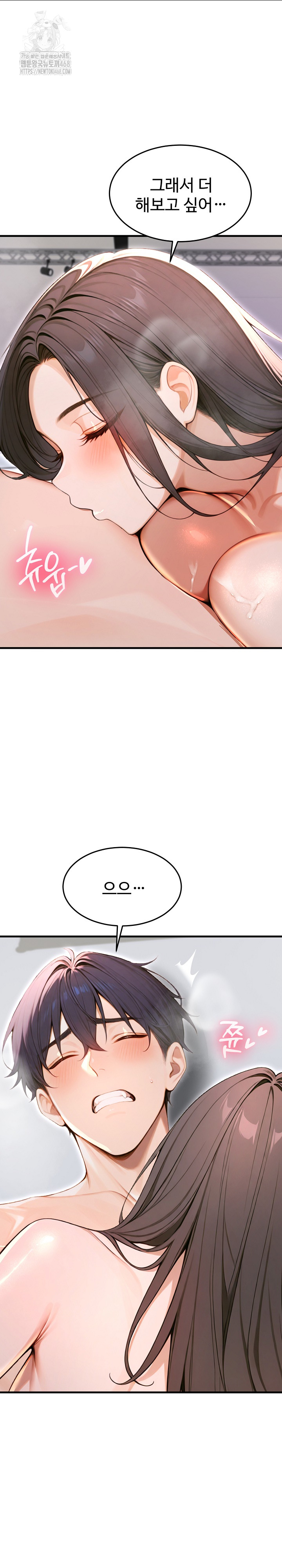 Gangmaji Raw - Chapter 35 [photo 17] - MangaPorn