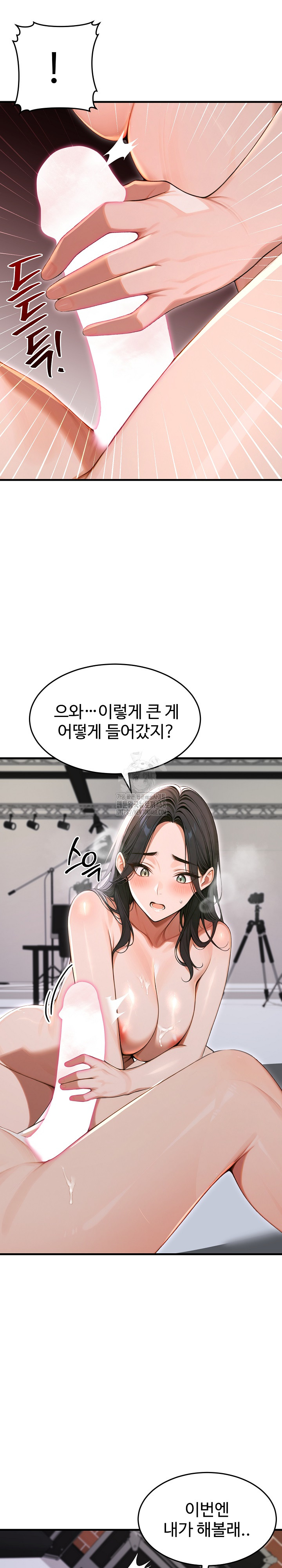 Gangmaji Raw - Chapter 35 [photo 18] - MangaPorn