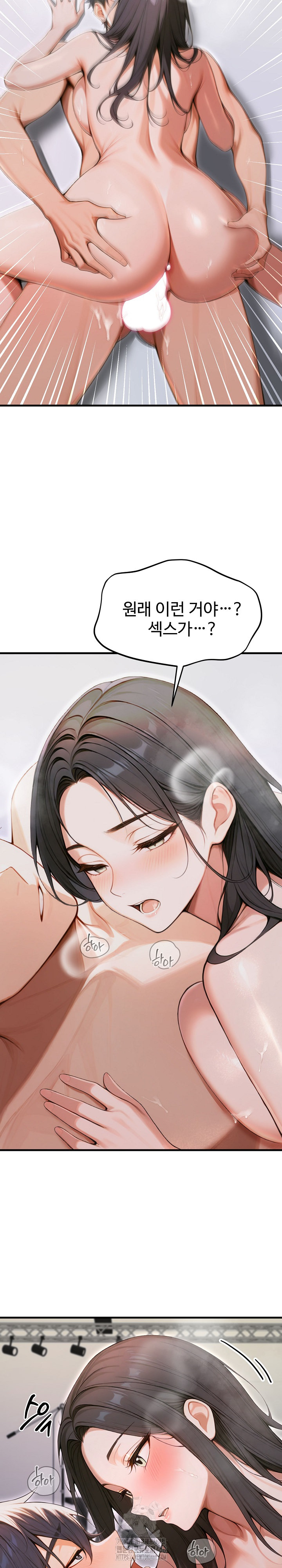 Gangmaji Raw - Chapter 35 [photo 27] - MangaPorn