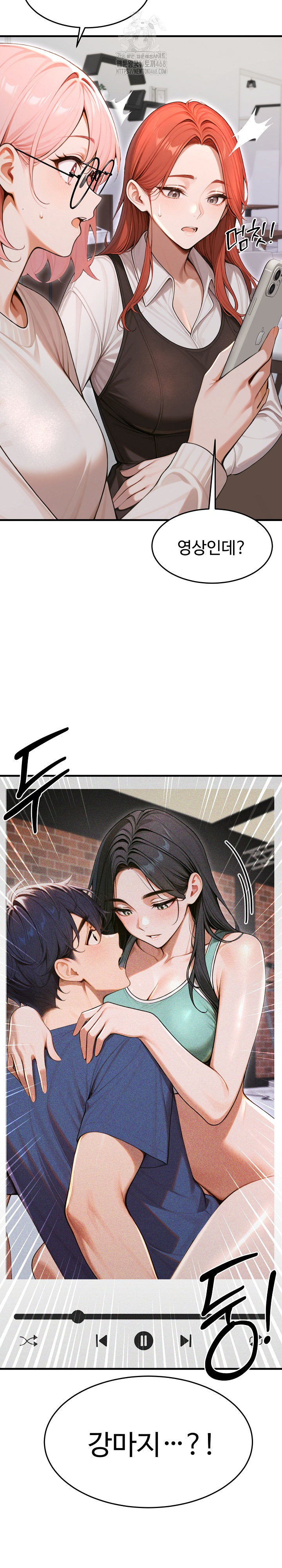 Gangmaji Raw - Chapter 35 [photo 34] - MangaPorn