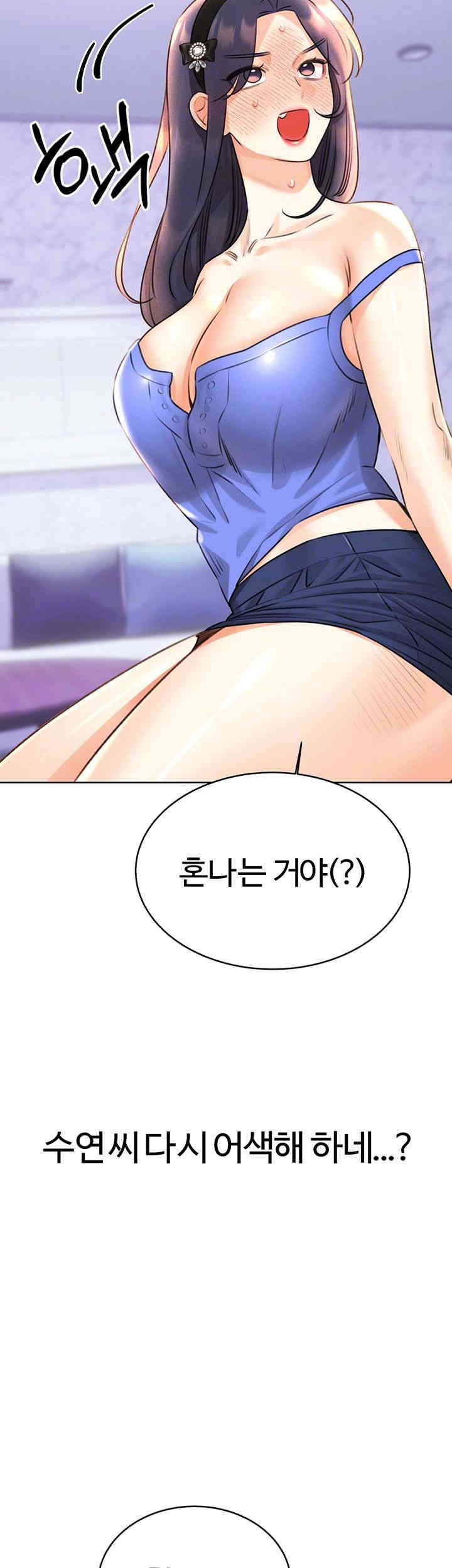 Sex Lottery Raw - Chapter 28 [photo 12] - MangaPorn