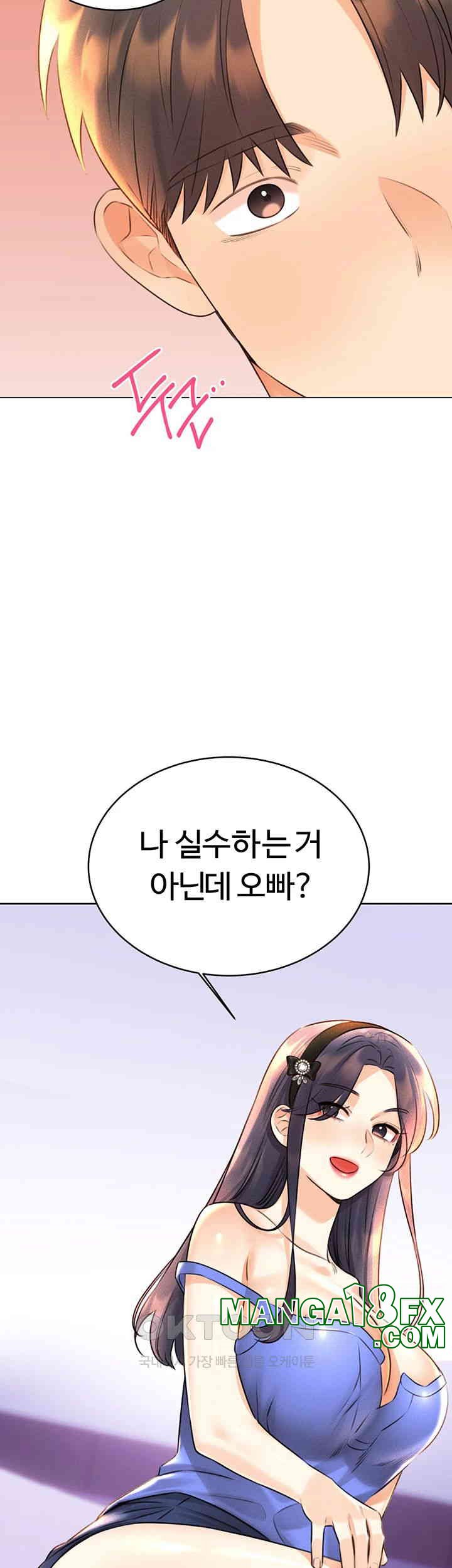 Sex Lottery Raw - Chapter 28 [photo 17] - MangaPorn