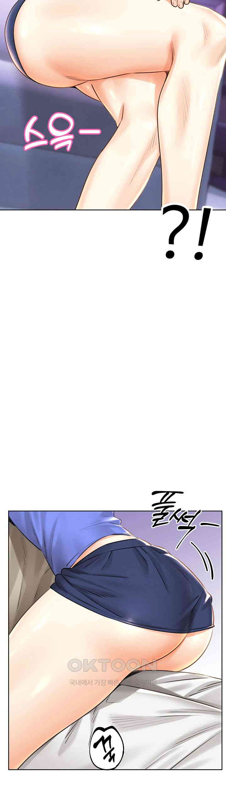 Sex Lottery Raw - Chapter 28 [photo 18] - MangaPorn