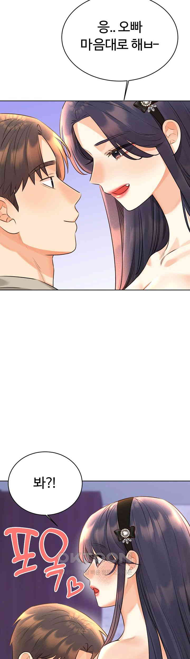 Sex Lottery Raw - Chapter 28 [photo 22] - MangaPorn