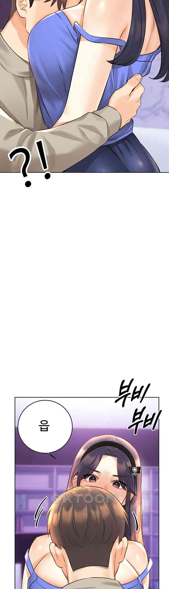 Sex Lottery Raw - Chapter 28 [photo 23] - MangaPorn