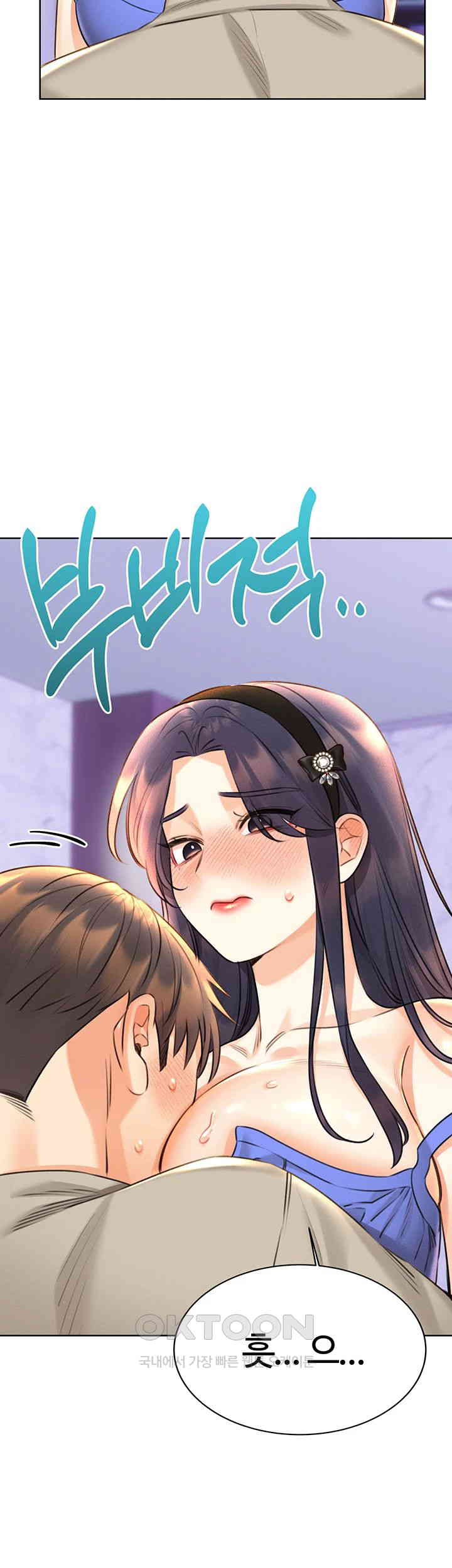 Sex Lottery Raw - Chapter 28 [photo 24] - MangaPorn