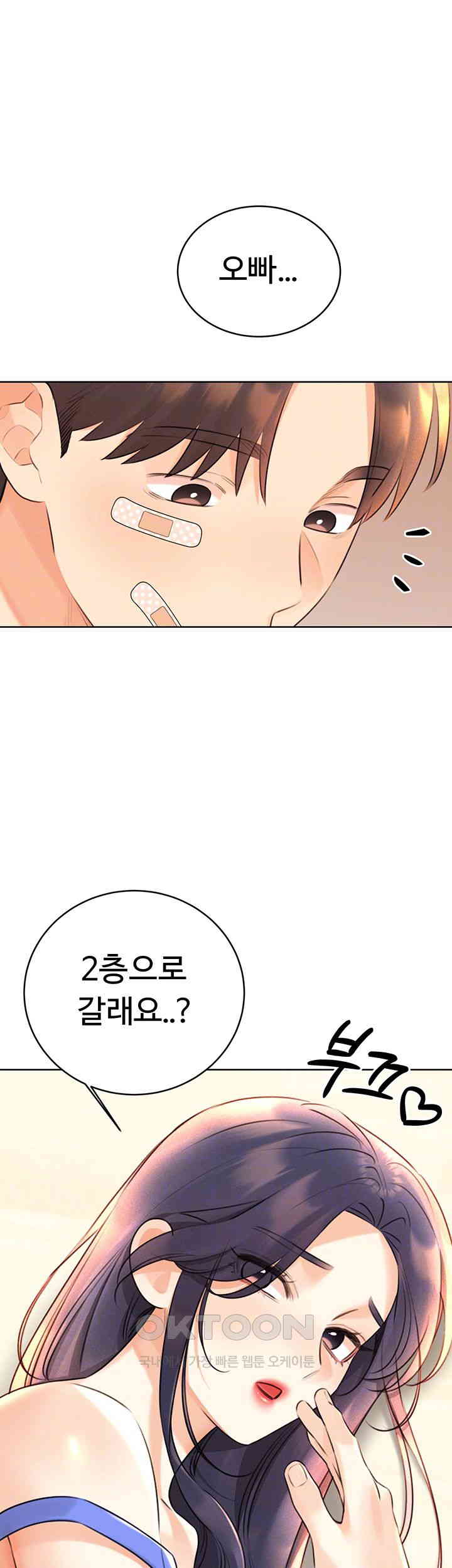 Sex Lottery Raw - Chapter 28 [photo 4] - MangaPorn