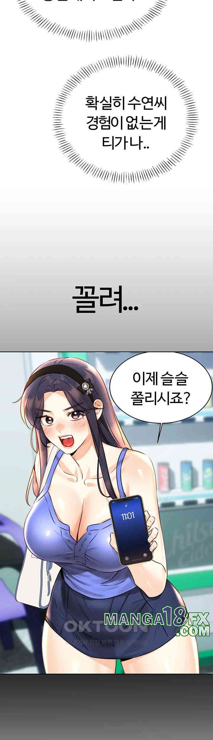 Sex Lottery Raw - Chapter 28 [photo 53] - MangaPorn