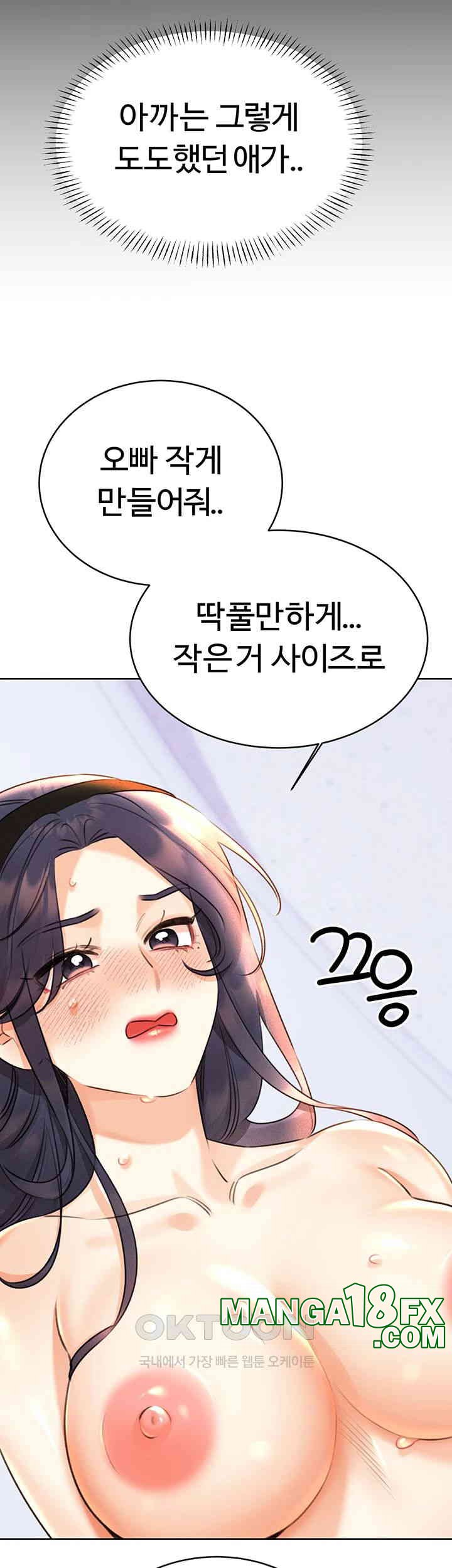 Sex Lottery Raw - Chapter 28 [photo 54] - MangaPorn