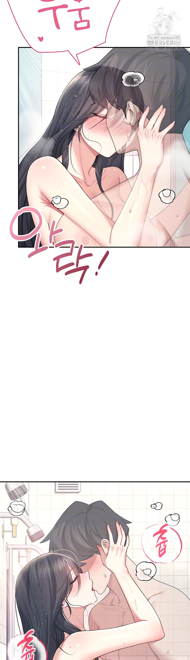 Wireless Onahole Raw - Chapter 35 [photo 12] - MangaPorn