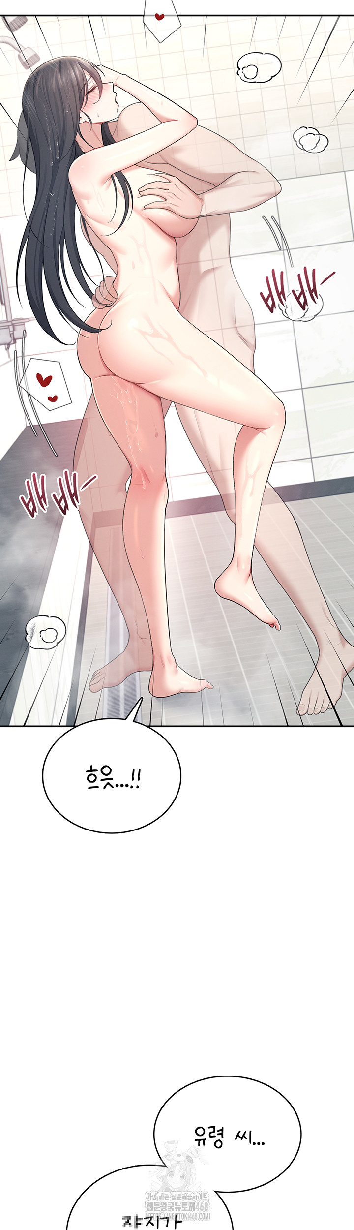 Wireless Onahole Raw - Chapter 35 [photo 17] - MangaPorn