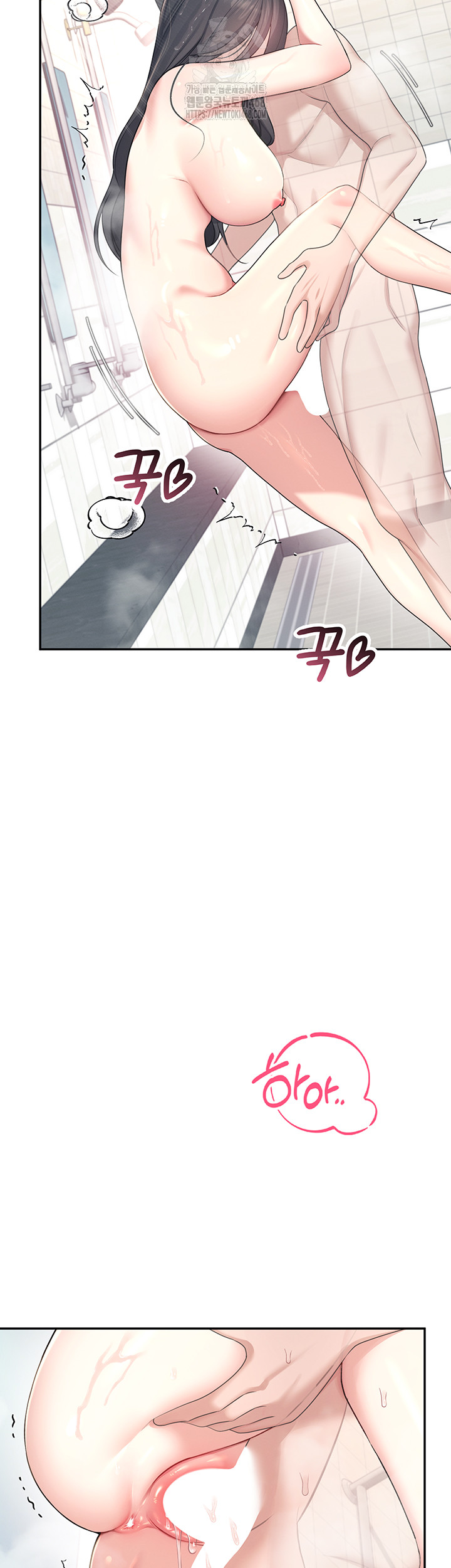 Wireless Onahole Raw - Chapter 35 [photo 19] - MangaPorn